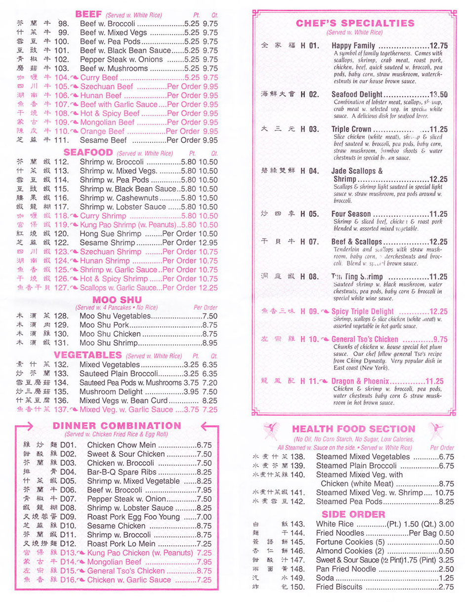 menu page 2