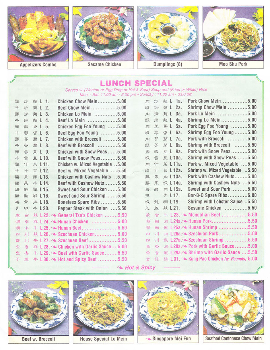 menu page 2